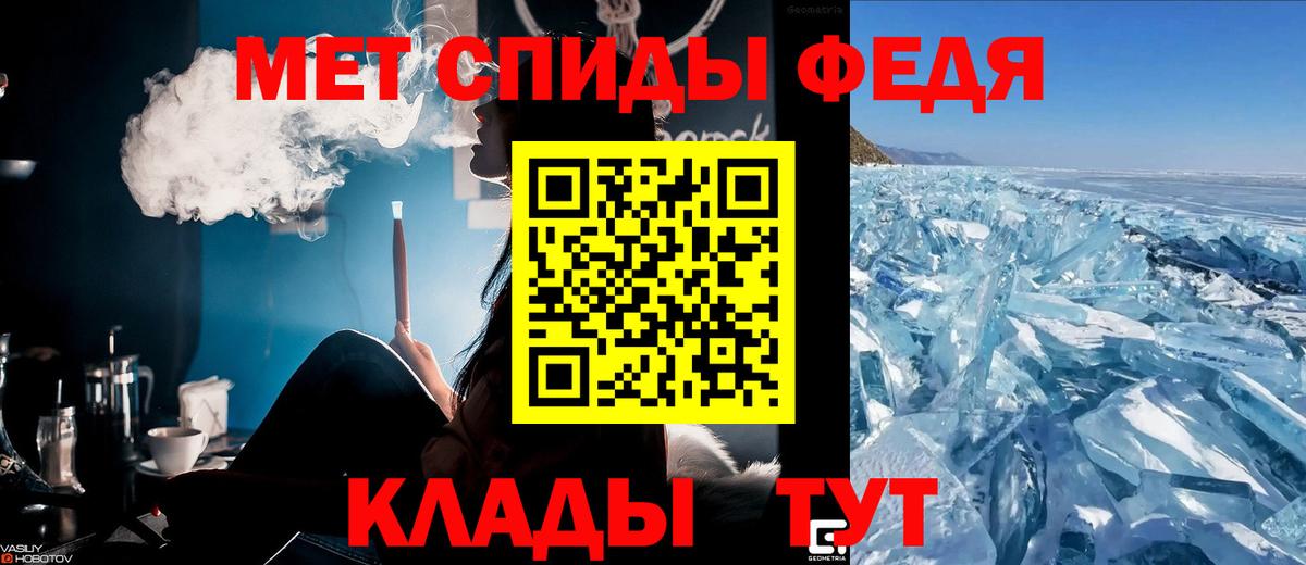 АМФ 97% Еманжелинск