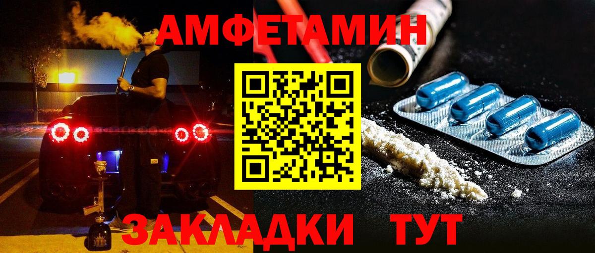 Еманжелинск  АМФ VHQ  Вход с VPN 