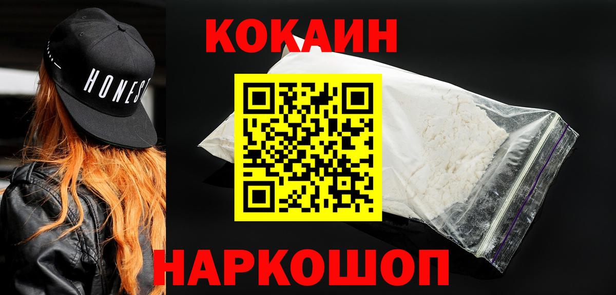 Cocaine Columbia Еманжелинск