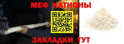 соль курить ск Гай