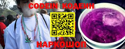 соль курить ск Гай