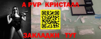 соль курить ск Гай