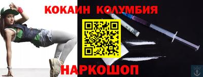 метамфетамин Гатчина