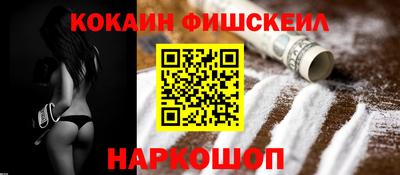 дживик Волгодонск
