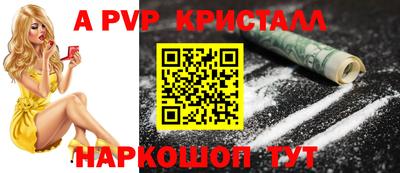 метамфетамин Гатчина