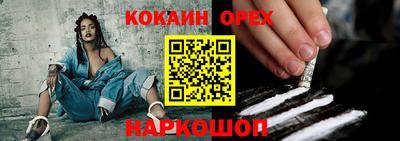 метамфетамин Гатчина