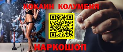 дживик Волгодонск