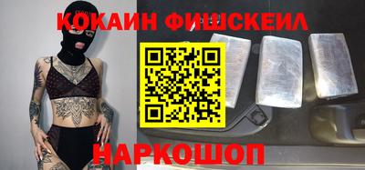 дживик Волгодонск