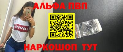 метамфетамин Гатчина