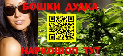 метамфетамин Гатчина