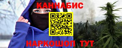 гашиш Гагарин