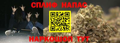 метамфетамин Гатчина