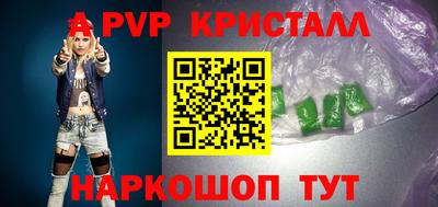 метамфетамин Гатчина