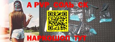 дживик Волгодонск