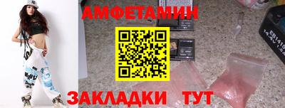 соль курить ск Гай