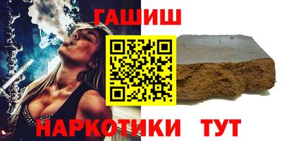 метамфетамин Гатчина