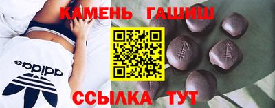 соль курить ск Гай