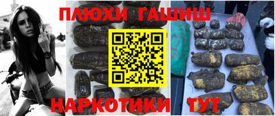 соль курить ск Гай