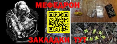 соль курить ск Гай