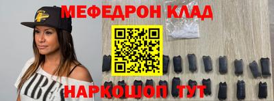 дживик Волгодонск