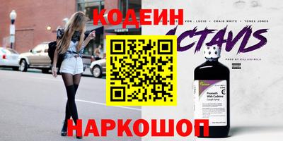 соль курить ск Гай