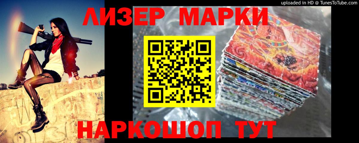 LSD-25 экстази ecstasy  Вход с VPN  Еманжелинск  Лсд 25 экстази ecstasy 