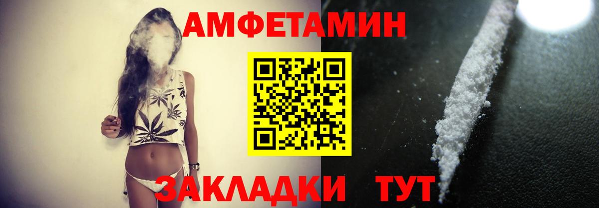 Еманжелинск  Первитин Methamphetamine  Вход с VPN 