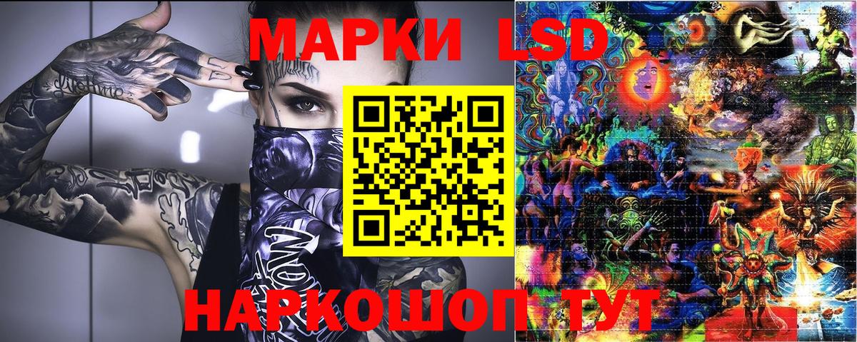 Марки NBOMe 1,5мг Еманжелинск
